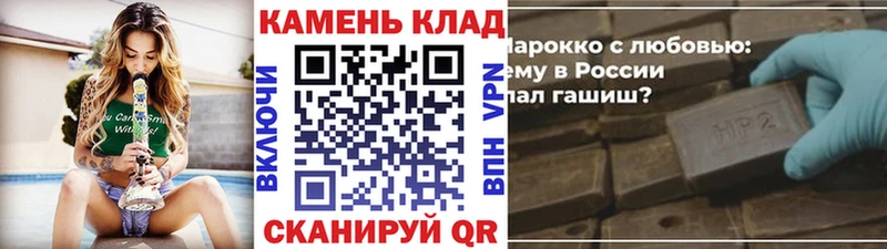 ГАШ hashish kraken вход Собинка