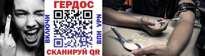 Героин Афган  Собинка 