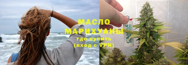 гидра Абдулино