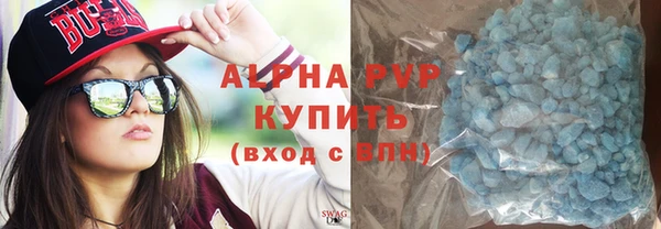 мефедрон VHQ Алексеевка