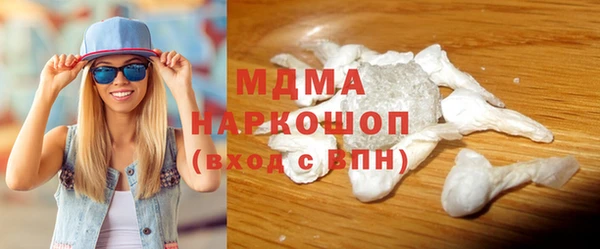 экстази Алексин