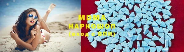гидра Абинск
