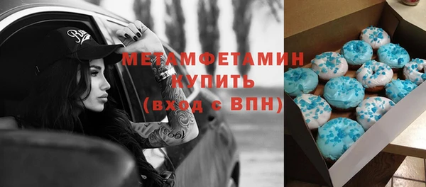 гидра Абдулино