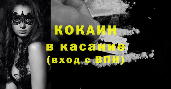 гидра Абинск
