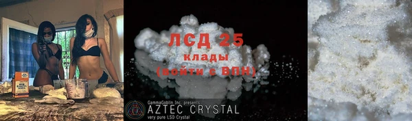 гидра Абдулино