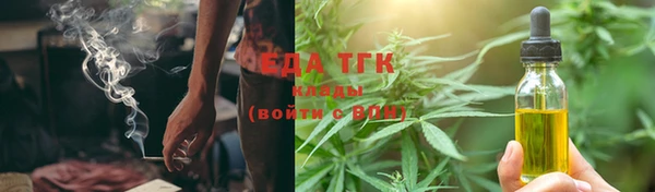 мефедрон VHQ Алексеевка