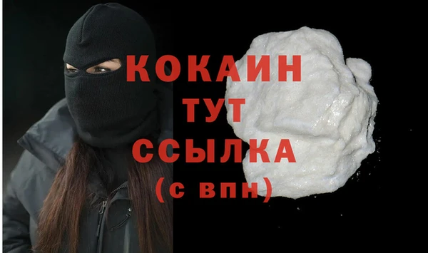 гидра Абдулино