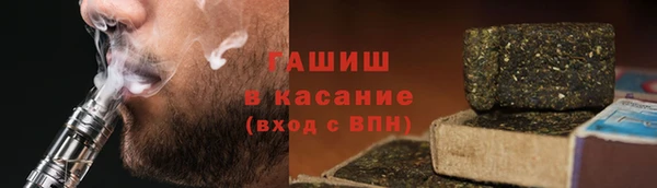 гидра Абинск