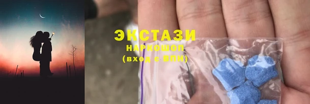 гидра Абинск