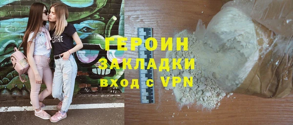гидра Абинск