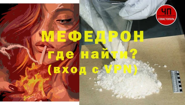 гидра Абдулино