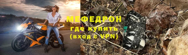 гидра Абдулино