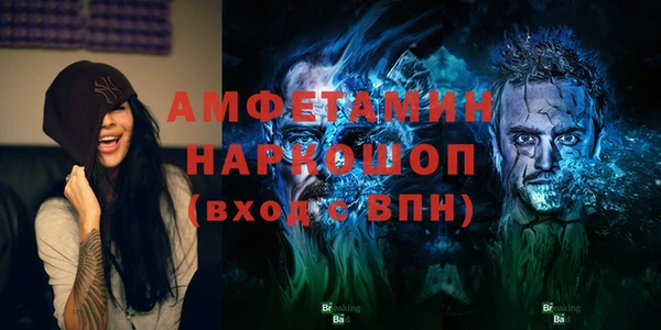 гидра Абдулино