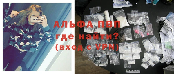 гидра Абинск