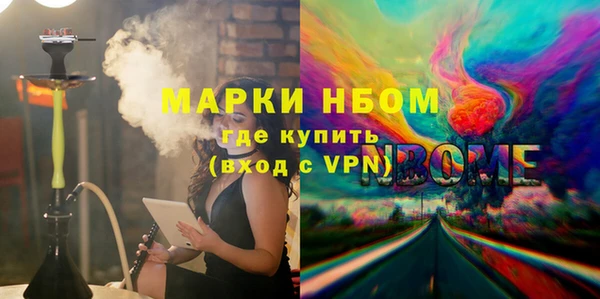трава Алзамай