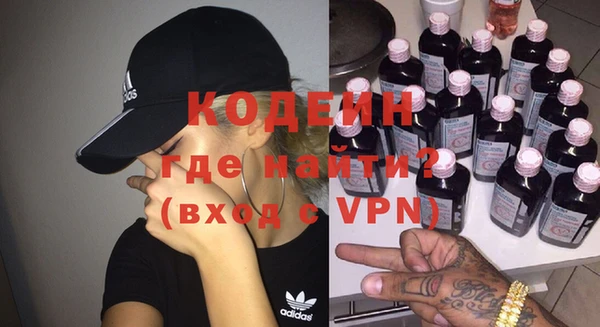 гидра Абинск