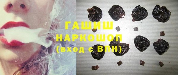 гидра Абинск