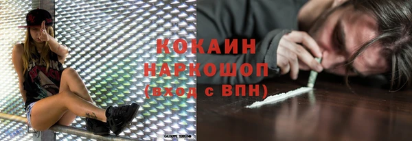гидра Абинск