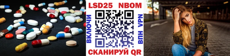 кракен как зайти  купить  цена  Собинка  Лсд 25 экстази ecstasy 