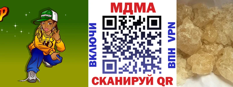 MEGA зеркало закладки Собинка MDMA VHQ