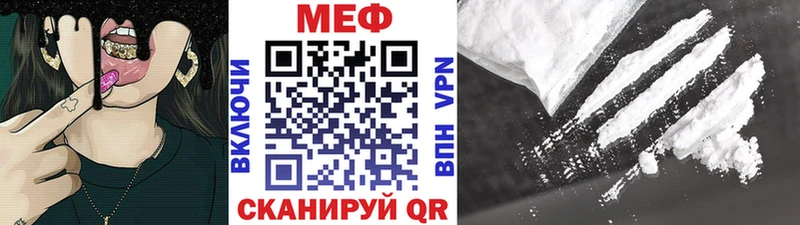 магазин продажи   Собинка  Мефедрон mephedrone 