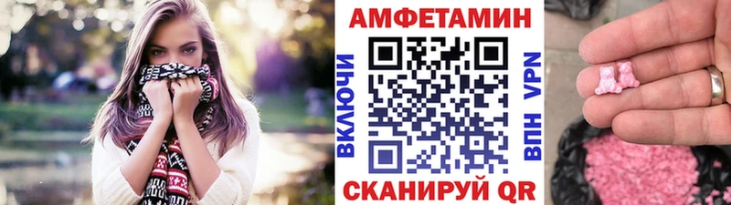 Метамфетамин пудра гидра маркетплейс Собинка наркотики