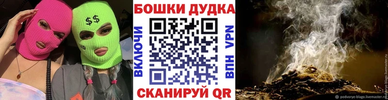 Бошки марихуана Amnesia  darknet Telegram  Собинка  блэк спрут вход 